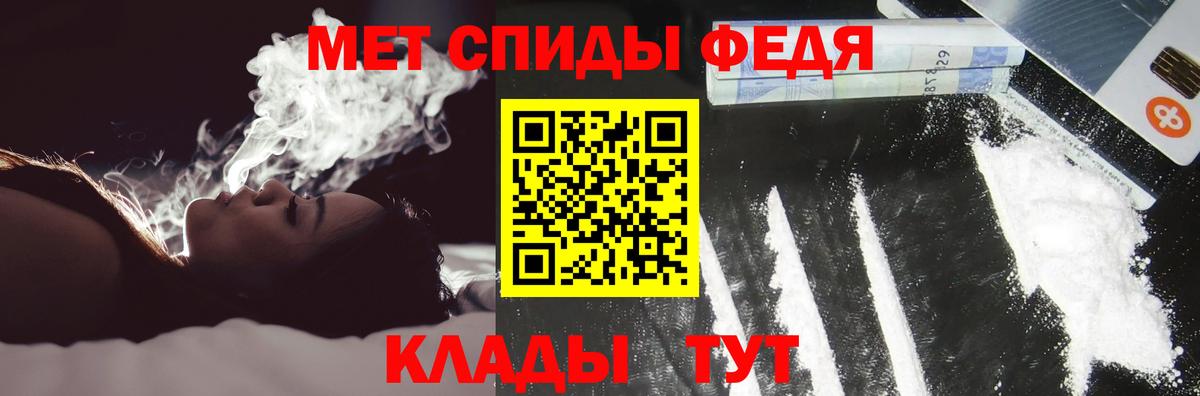 Amphetamine Розовый Ялта