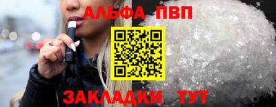 прущие крисы Новодвинск