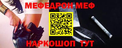 прущие крисы Новодвинск