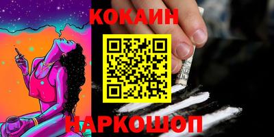прущие крисы Новодвинск