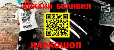 прущие крисы Новодвинск