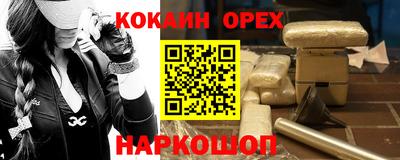 ECSTASY Новокубанск
