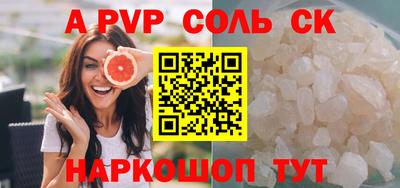 ECSTASY Новокубанск