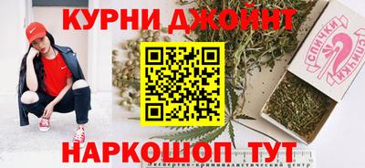 прущие крисы Новодвинск