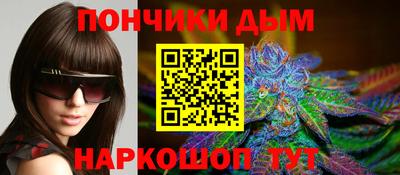 прущие крисы Новодвинск