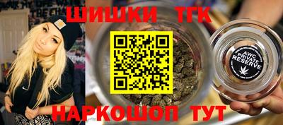 прущие крисы Новодвинск