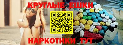 ECSTASY Новокубанск