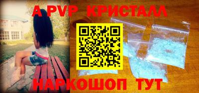 прущие крисы Новодвинск