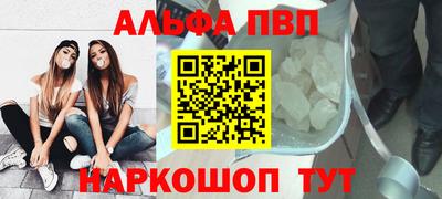 прущие крисы Новодвинск