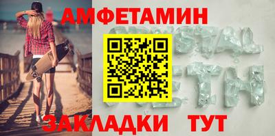 герыч Новозыбков