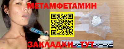 герыч Новозыбков