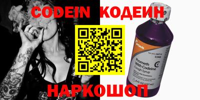 прущие крисы Новодвинск
