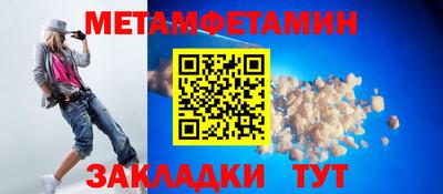герыч Новозыбков