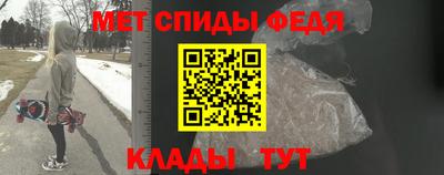 прущие крисы Новодвинск