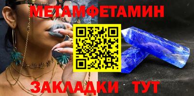 герыч Новозыбков
