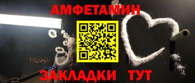прущие крисы Новодвинск