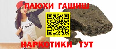 прущие крисы Новодвинск