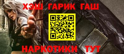 герыч Новозыбков