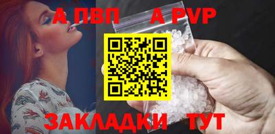 прущие крисы Новодвинск