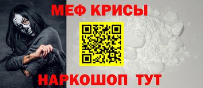 прущие крисы Новодвинск