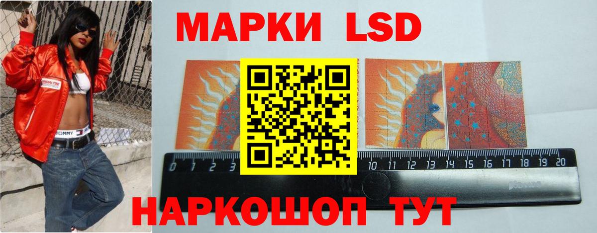 Лсд 25 экстази ecstasy  Вход с VPN  Лсд 25 экстази ecstasy  Ялта 