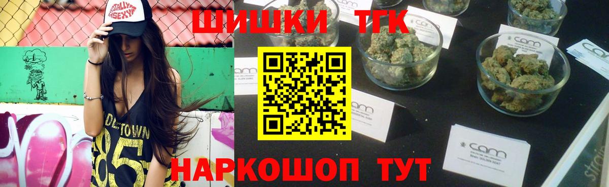 МАРИХУАНА LSD WEED  Канабис конопля  Конопля планчик  Вход с VPN  Ялта 